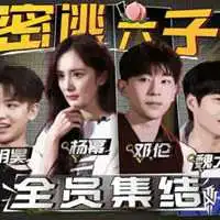  密室大逃脱的头像