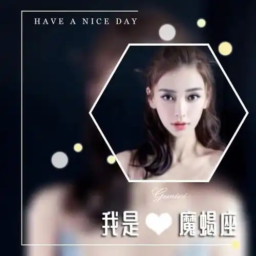  微信可以设置十二星座头像了,快试试