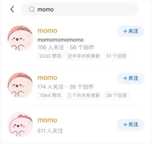  网络隐身术透明头像成社交新密语