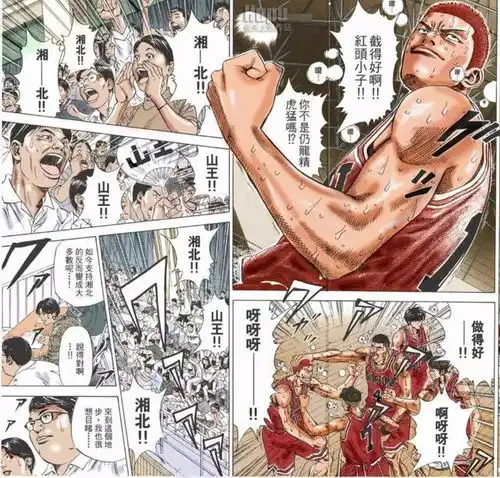 灌篮高手湘北对山王,安西教练最后的换人是真是假堂本并非庸才
