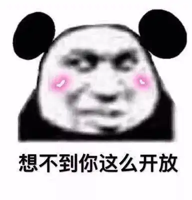  表情包可爱好玩系列