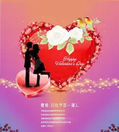 情人节矢量图免费下载ai格式编号15039655千图网