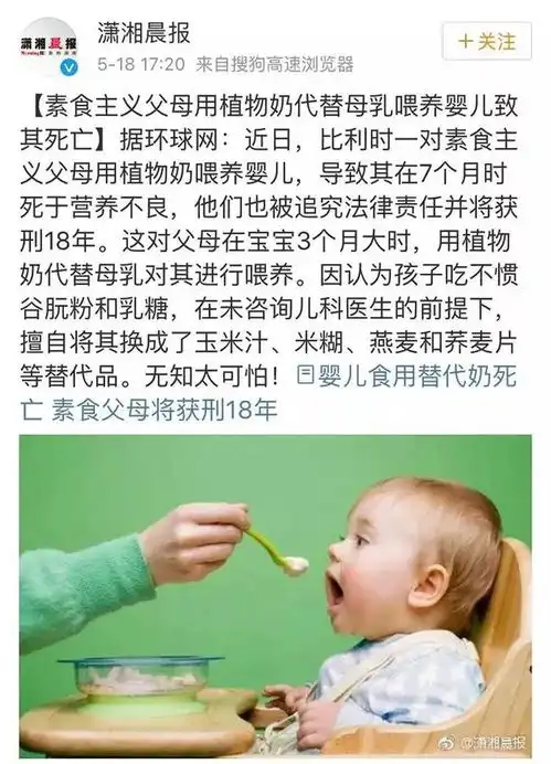  只吃水果,你能坚持多久一对情侣坚持了3年,还生了娃