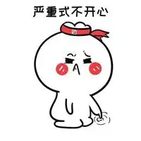  别不开心表情包微信头像图片大全