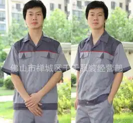  佛山厂服,纯棉工作服,普通工装,工作服供应商价格厂家图片