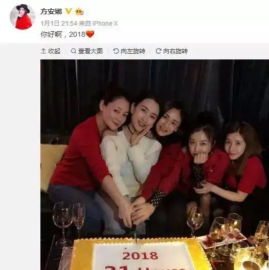陈翔分手没多久就被爆出新恋情,疑似与李小璐闺蜜共度一夜,网友又在讨论剧本