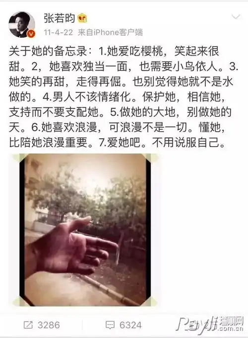  超羡慕唐艺昕闺蜜男友都在手,成为人生赢家时髦穿搭功不可没