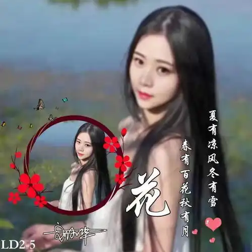  二月你的微信头像已做好,2022最新唯美照片艺术签名头像,请查收