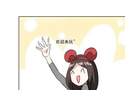  总裁有毒第16话情侣活动part1爱奇艺漫画