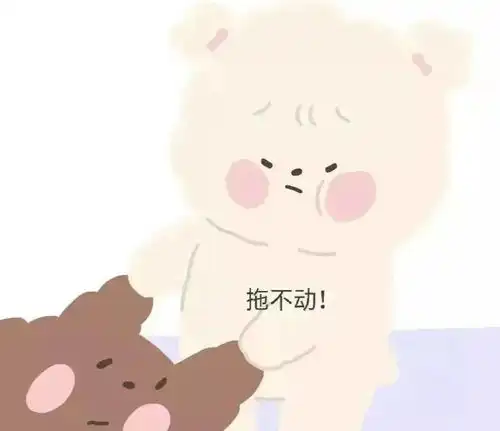  对不起,您的队友已下线