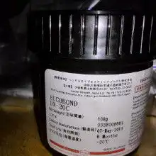  绝缘胶dx10价格绝缘胶dx10批发绝缘胶dx10厂家hc360慧聪网