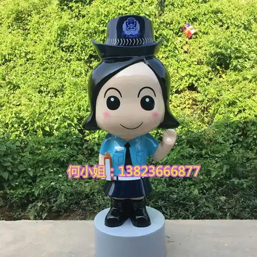  熟知玻璃钢人民警察作为公仔形象,以卡通抽象雕塑设计雕铸