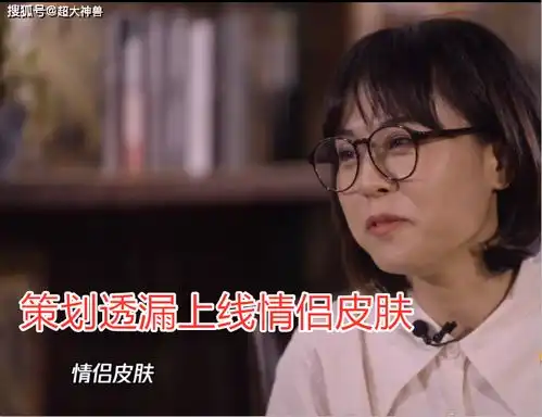  520节日皮肤确定,不是武陵仙君返场,竟然是这对情侣出新皮肤