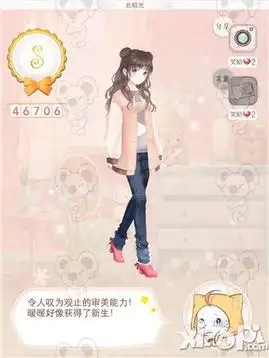  暖暖环游世界苏兰s搭配详解大全,暖暖环游世界苏兰图文攻略