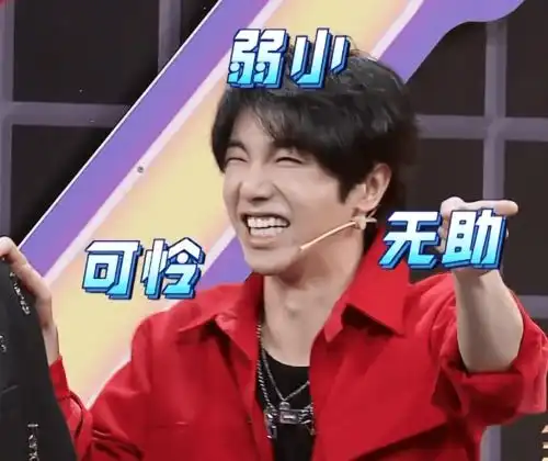  王牌对王牌时代少年团为抢镜争破头,华晨宇尴尬退后成摆设