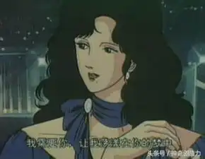  猫眼三姐妹中作为大姐的泪子究竟是一个怎样的人物