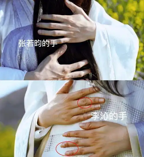  本以为是女生的手,一看才知道是男生的手,身为女人情何以堪