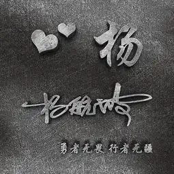  精选百家姓微信头像,是不是好久都没有换过头像壁纸了,请带走