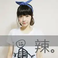 求网名头像四个闺蜜头像网名带字