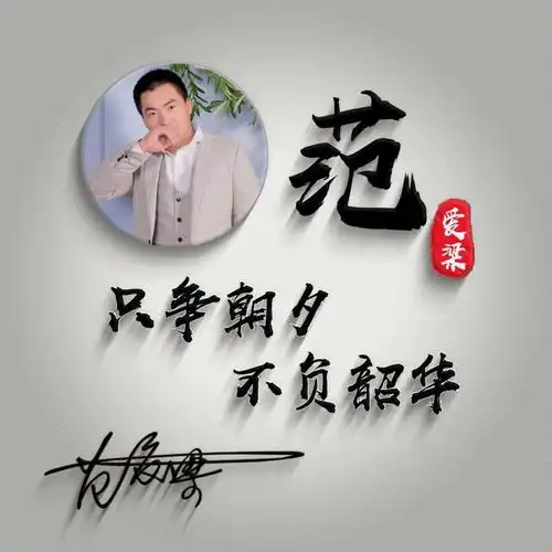  用你的名字做微信头像,45张高端精致连笔签名头像,精心为你设计