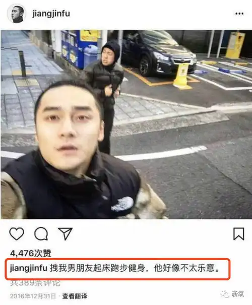  疑似是gay的蒋劲夫居然公布恋情,然而模特女友的真实腿长亮了