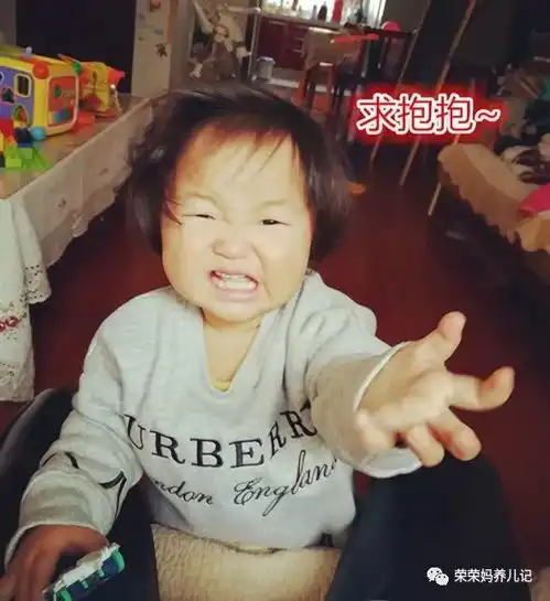  孩子叛逆期爱发脾气优雅面对terrible2的方法是