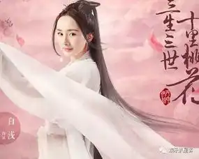  杨幂主演扶摇皇后定妆照曝光男主居然是他