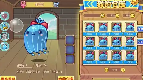 水蓝蓝下周即将进化,捉几页做好准备万一到时候不能捕捉了呢