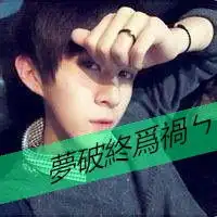  韩国个性男生头像帅气图片