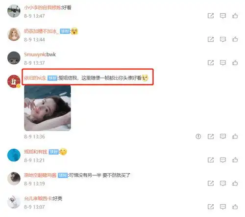  张天爱为七夕拍湿发大片,每一帧画面都超美,网友可以换头像了