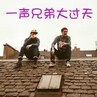 两人闺蜜头像带粉红豹微信头像图片大全