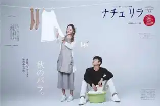  生活,就是诗和远方谈谈我的日式风情侣照