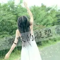  胡思乱想qq伤感文字头像困在一团乱麻般的思绪中,动弹不得