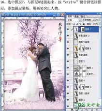  利用ps给天幕下的情侣婚纱照调出浪漫色调13