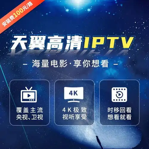  十全十美5g畅享融合套餐159档上海电信掌上营业厅