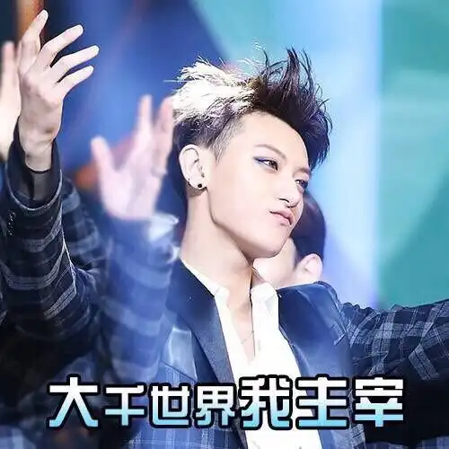  仙女们知道神秘人这种职业吗