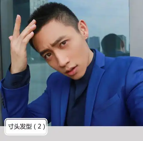  男生寸头发型过时了剪完这3款帅气短发,你就是最靓的仔
