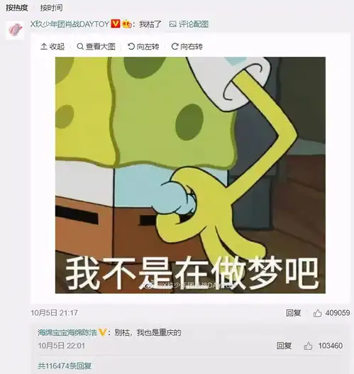  李沁和肖战发同款写真,撤下单身声明不是因为杨洋,是因为肖战