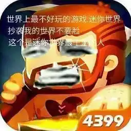  迷你世界比我的世界诞生早,所以mc抄袭mc玩家不要欺骗自己了