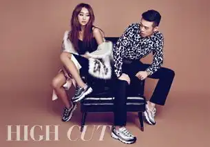  sistar孝琳与韩rapper歌手变身性感情侣拍画报组图2