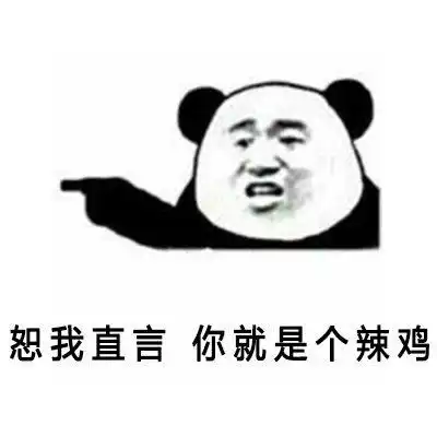 幽默笑话跟闺蜜同时入职了一家公司,闺蜜人长的比较漂亮