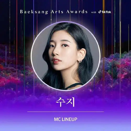  申东烨秀智和朴宝剑确定担任第59届百想艺术大赏mc