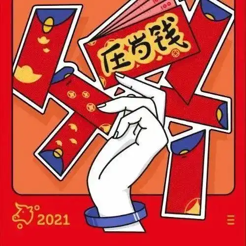  份子钱不应成为人情负担国庆7天收8张婚礼请帖,份子钱不应成为人情负担