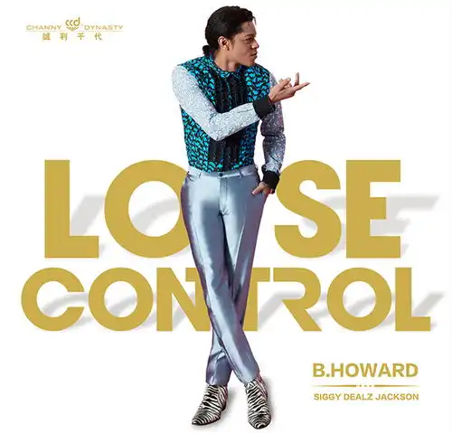  losecontrol一首足以令人浮想联翩的歌