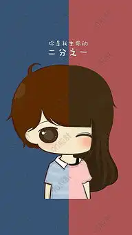  文字控高清卡通手绘情侣聊天h5背景素材下载10801920像素jpg格式90设计