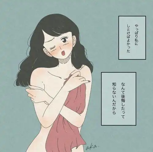  异性之间,女人对你有感觉,才会给你这三个暗示