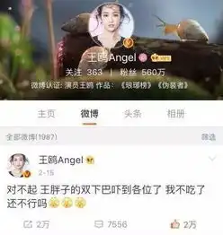  杨幂刘恺威新剧对抢收视率,夫妻连回家时间都故意错开然而,上热搜的却是王鸥