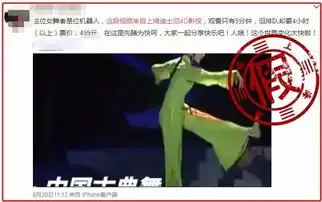  迪士尼这些谣传中的机器人,真实长这样,看完震惊