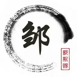  古风姓氏头像,用你的姓氏和名字做一个头像,赶快订制一个吧