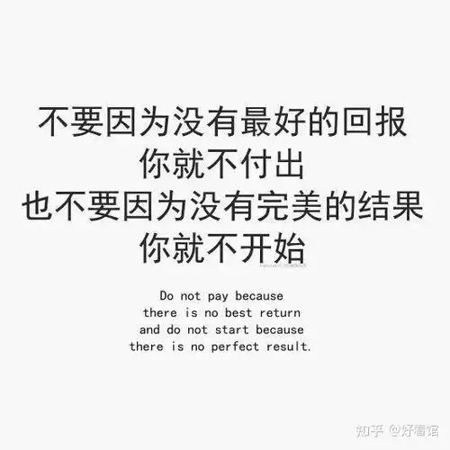  励志壁纸头像坚强励志微信头像自律励志手机壁纸能激励自己的微信头像提醒自己努力的壁纸